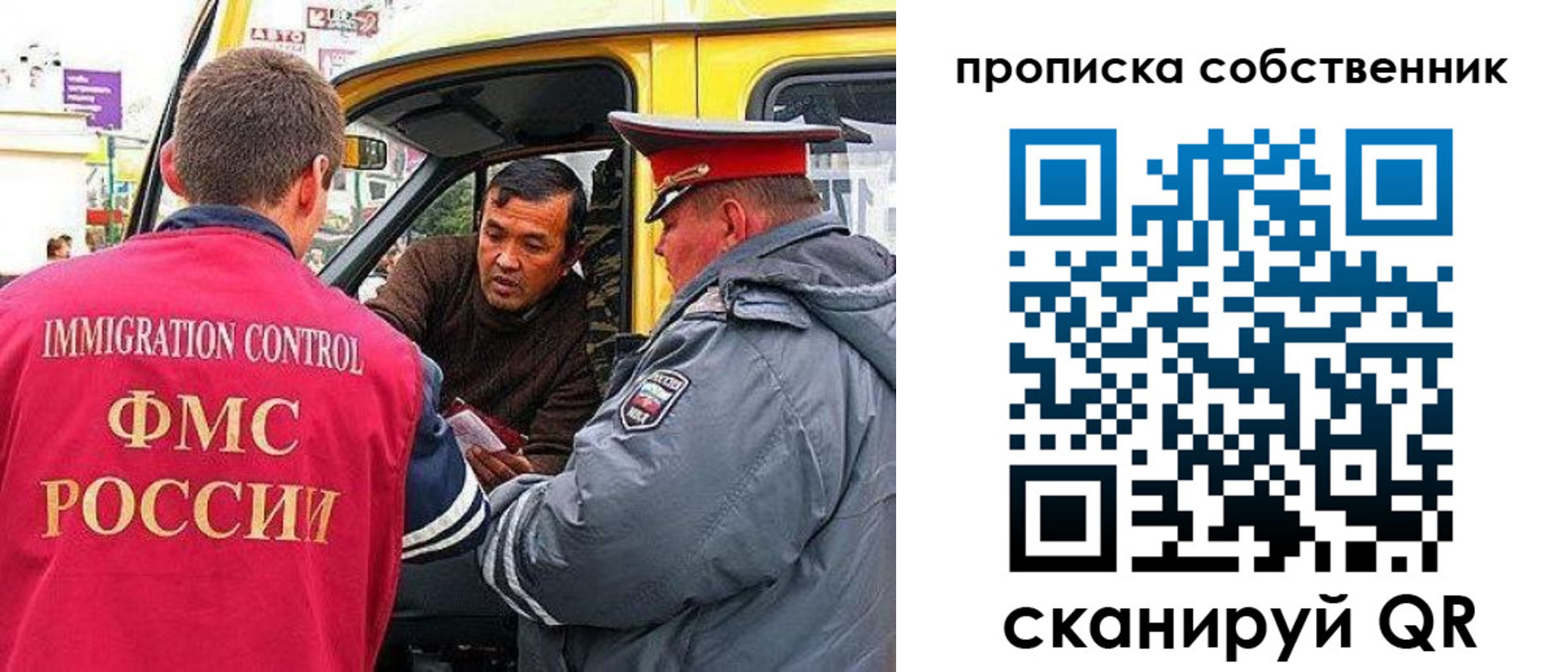 временная регистрация гарантия в Волжске
